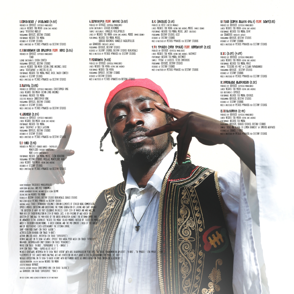 Vinyl NTM "ΘΡΑCOC" Limited Edition White