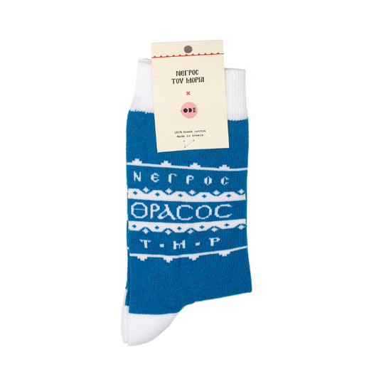 Socks NTM x ODE "ΘΡΑCOC" Blue