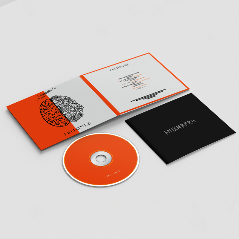 Album Smuggler - Γείτονες