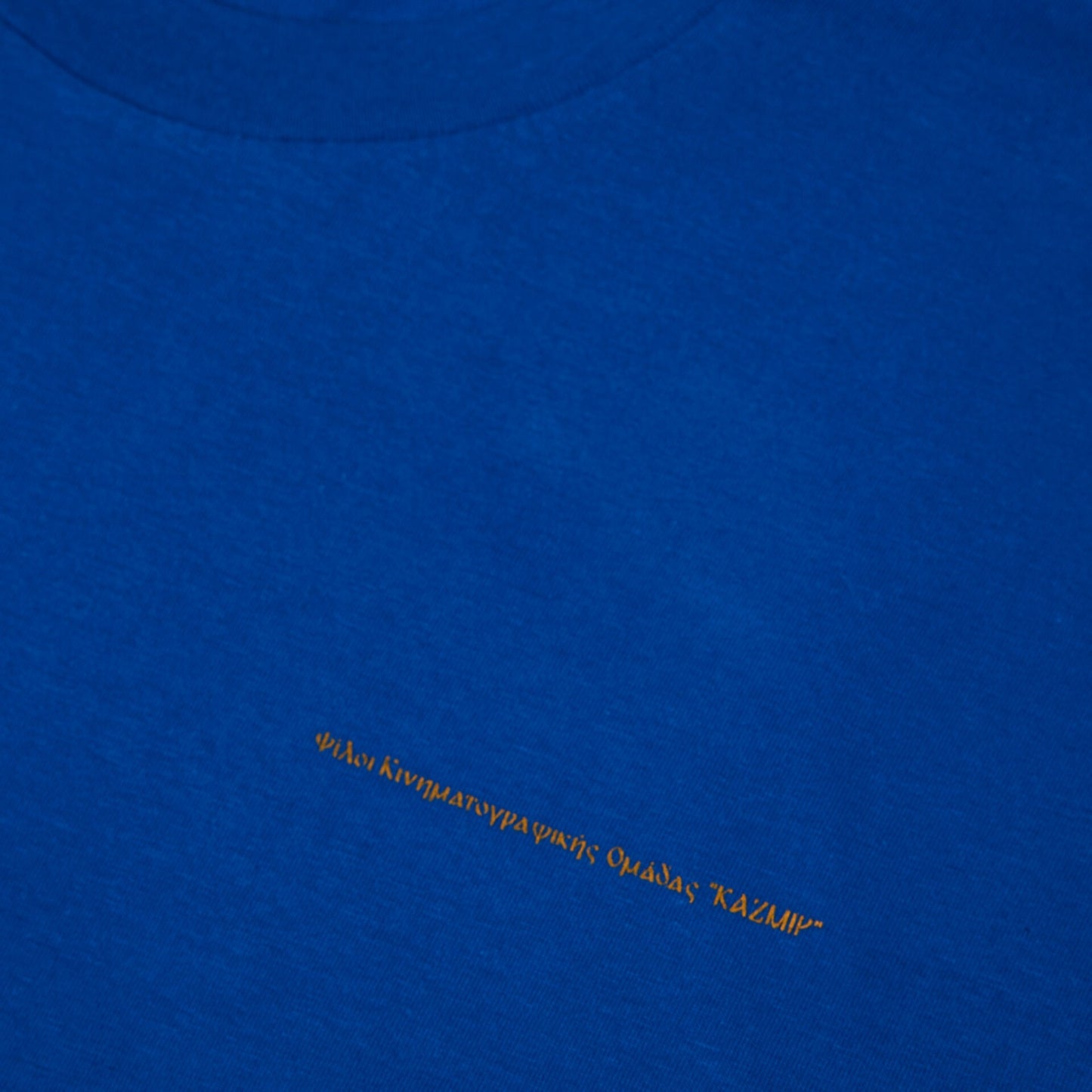 Cashmere | "Επικίνδυνοι Πολίτες" Η ταινία (Blue t-shirt)