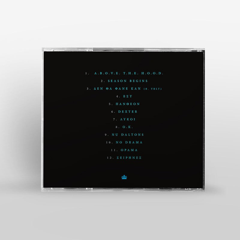 Album Above The Hood - Orama