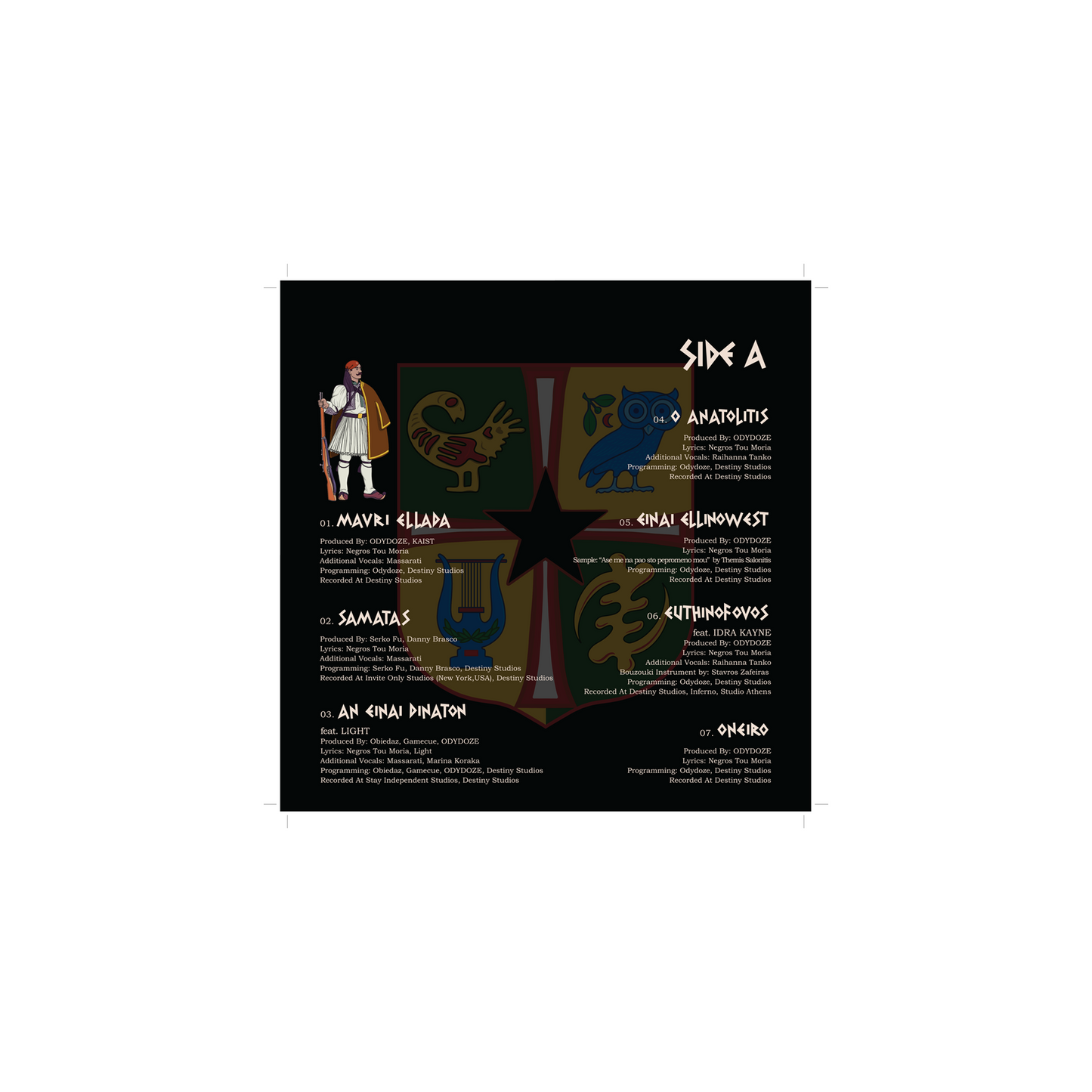 Vinyl NTM "ΜΑΥΡΗ ΕΛΛΑΔΑ" Black