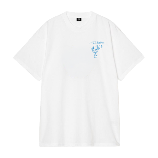 Pre Order - T-shirt NTM "«ΙΣΙΔΕΙΟΝ» Ο ΧΑΡΤΗΣ" White