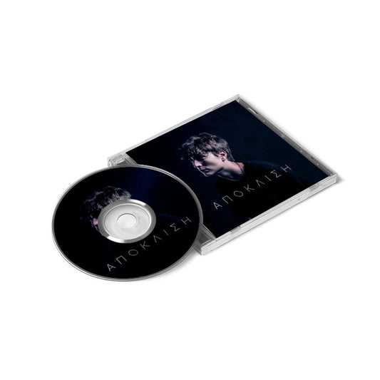 Album STK- Απόκλιση